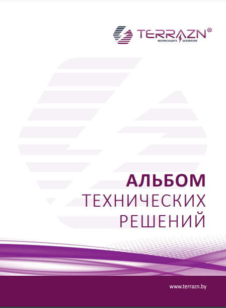 Скачать альбом проектировщика